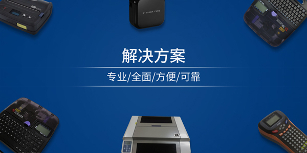 溫州市恒美機械有限公司